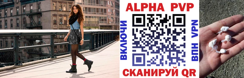мориарти Telegram  купить наркотик  Тамбов  Alpha PVP Crystall 