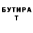 МЕТАДОН VHQ Slava Snezhkov