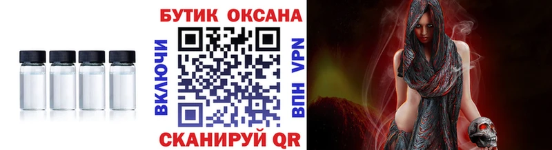 Бутират буратино  наркота  блэк спрут ССЫЛКА  Тамбов 