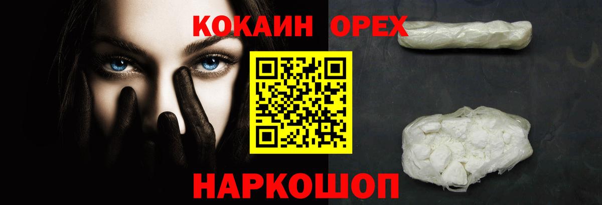 COCAIN 98% Тамбов