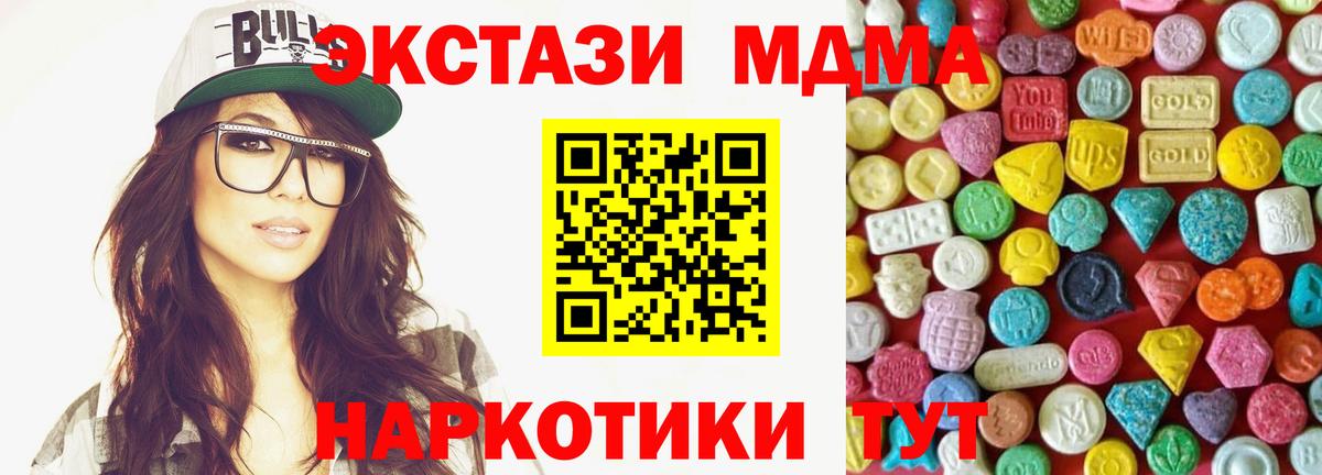 Alpha PVP Тамбов