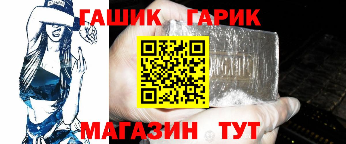 ГАШ 40% ТГК Тамбов