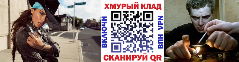 ГЕРОИН хмурый  Тамбов 