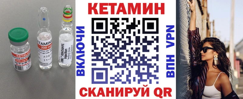 наркотики  Тамбов  КЕТАМИН VHQ 