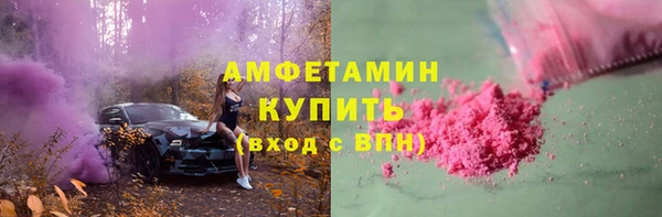 MDMA Premium VHQ Алексин
