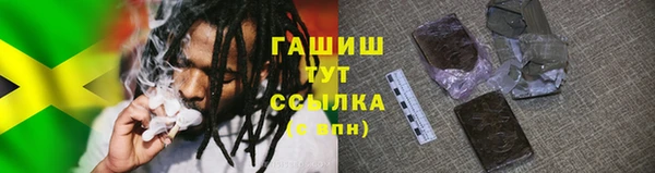 марихуана Алексеевка