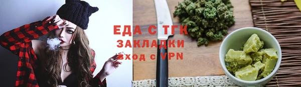 марихуана Алексеевка