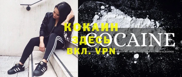 MDMA Premium VHQ Алексин