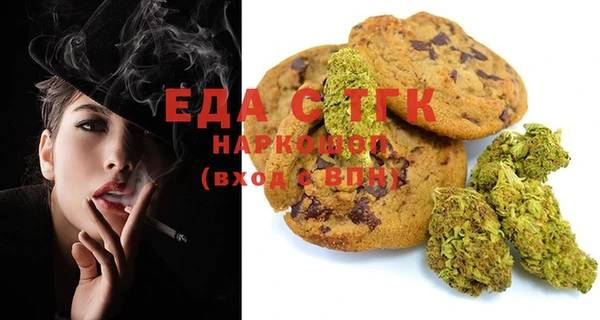 MDMA Premium VHQ Алексин