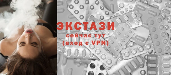 MDMA Premium VHQ Алексин
