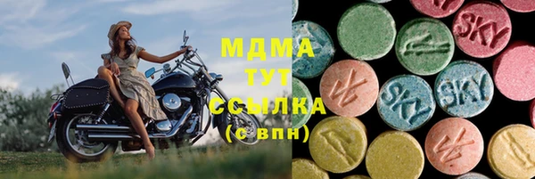 2c-b Новозыбков