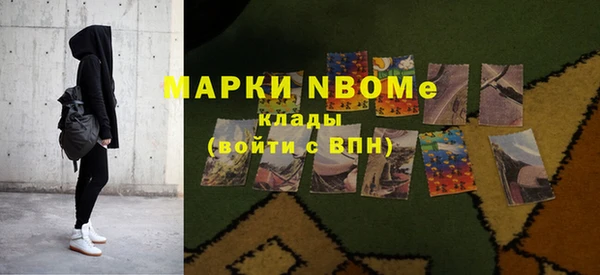 MDMA Premium VHQ Алексин