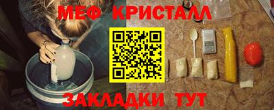 MESCALINE Севастополь