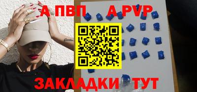 MESCALINE Севастополь
