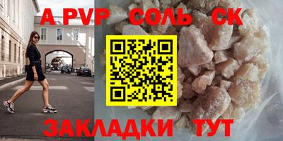первитин Свободный