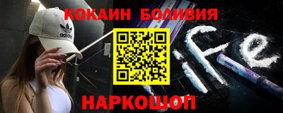 COCAINE Северобайкальск