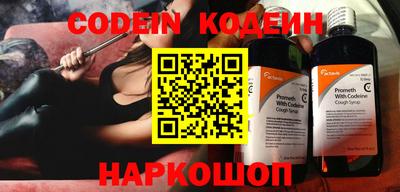 COCAINE Северобайкальск