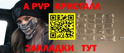 первитин Свободный