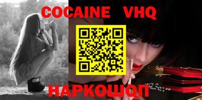 MESCALINE Севастополь