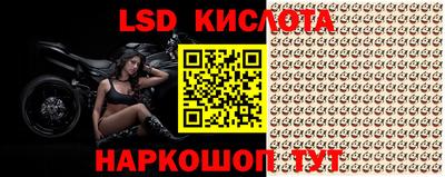 MESCALINE Севастополь