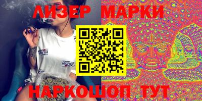 MESCALINE Севастополь