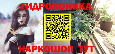 MESCALINE Севастополь