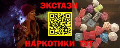 COCAINE Северобайкальск