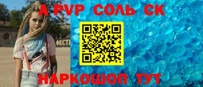 MESCALINE Севастополь