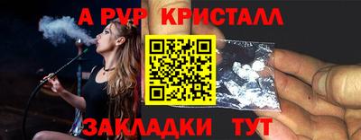 первитин Свободный