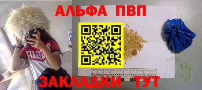 MESCALINE Севастополь