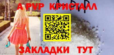 COCAINE Северобайкальск