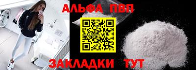 MESCALINE Севастополь