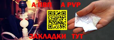 MESCALINE Севастополь