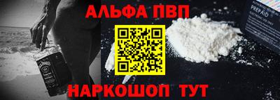 первитин Свободный