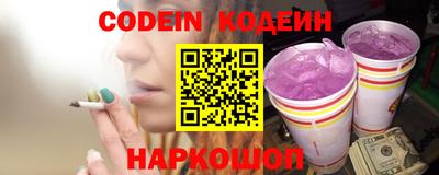 COCAINE Северобайкальск