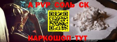 COCAINE Северобайкальск