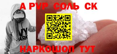 COCAINE Северобайкальск