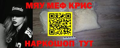 COCAINE Северобайкальск