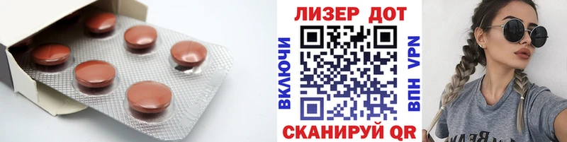 Лсд 25 экстази кислота  Тамбов 