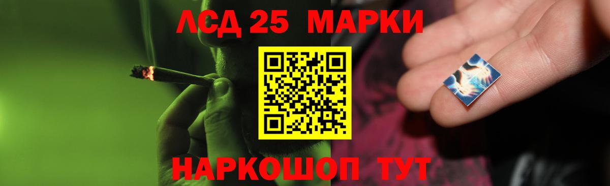 ЛСД экстази ecstasy Тамбов