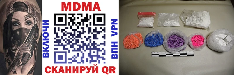 где найти наркотики  Тамбов  сайты даркнета официальный сайт  MDMA Molly 