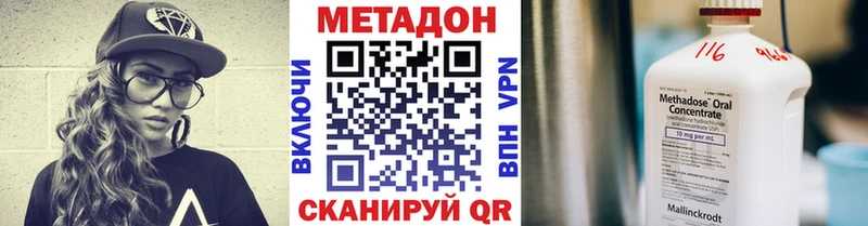 МЕТАДОН кристалл  что такое   Тамбов 