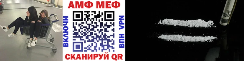 Метамфетамин Декстрометамфетамин 99.9%  где купить наркотик  Тамбов 