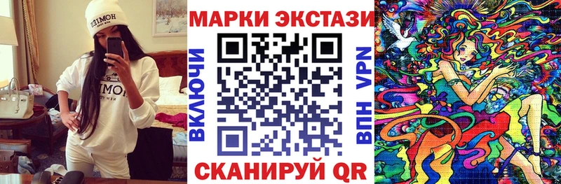 Марки 25I-NBOMe 1,8мг  где купить   Тамбов 