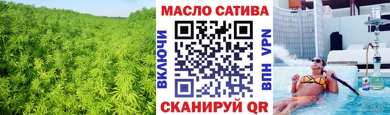 ТГК гашишное масло  купить   мега ссылки  Тамбов 